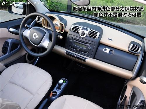 汽車之家 精靈smart smart fortwo mhd 敞篷 標(biāo)準(zhǔn)版