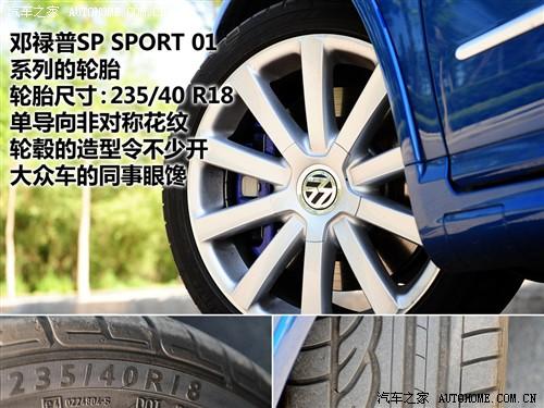 汽車之家 進(jìn)口大眾 passat r36 variant 3.6 i fsi
