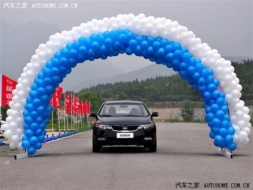 汽車之家 東風(fēng)悅達(dá)起亞 forte福瑞迪 09款 2.0 at top