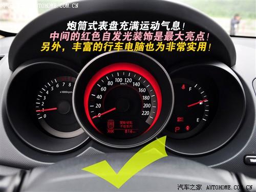 汽車之家 東風(fēng)悅達(dá)起亞 forte福瑞迪 09款 2.0 at top