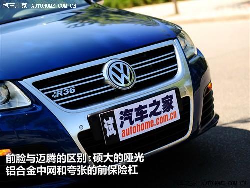 汽車之家 進(jìn)口大眾 passat r36 variant 3.6 i fsi