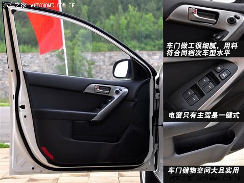 汽車之家 東風(fēng)悅達(dá)起亞 forte福瑞迪 09款 2.0 at top