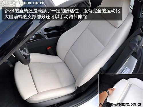 汽車之家 進(jìn)口寶馬 寶馬z4 sdrive35i鋒尚型