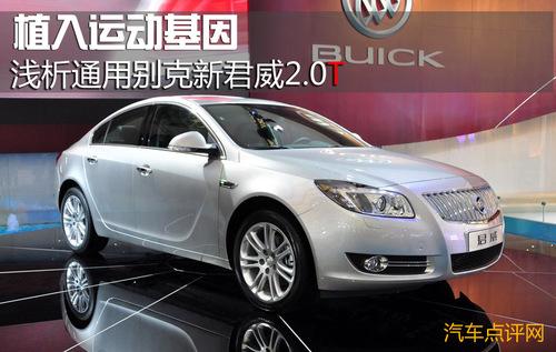 ֲ\(yn)(dng)\ͨÄe¾2.0T