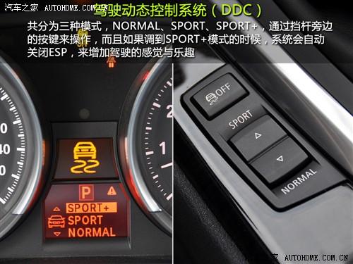 汽車之家 進(jìn)口寶馬 寶馬z4 sdrive35i鋒尚型