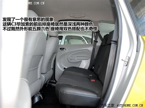 汽車之家 進口雪鐵龍 雪鐵龍c3畢加索 09款 基本型