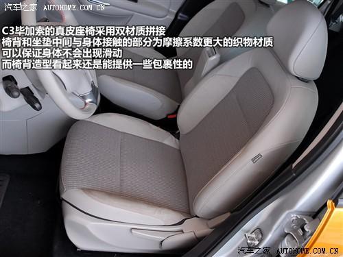 汽車之家 進口雪鐵龍 雪鐵龍c3畢加索 09款 基本型