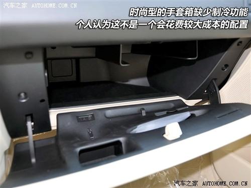 汽車之家 東風(fēng)雪鐵龍 世嘉 1.6手動(dòng)時(shí)尚型