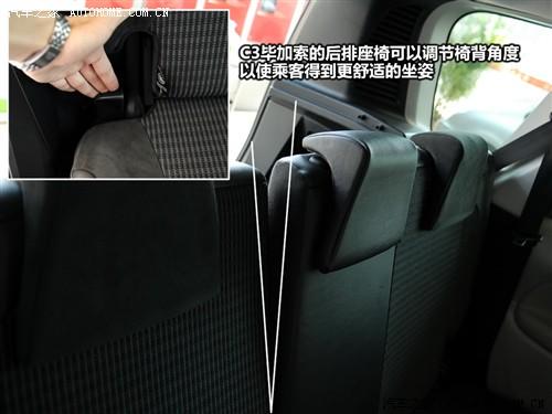 汽車之家 進口雪鐵龍 雪鐵龍c3畢加索 09款 基本型