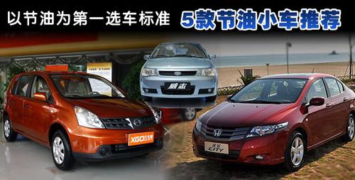 (jng)õُ܇x5(ji)С܇]