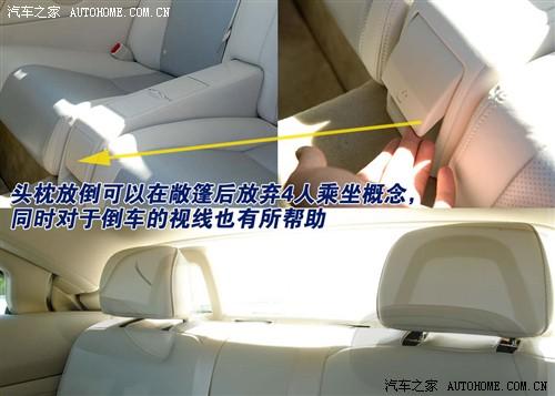 汽車之家 雷克薩斯 雷克薩斯is 300c