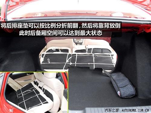 汽車之家 華晨中華 中華駿捷fsv 09款 基本型