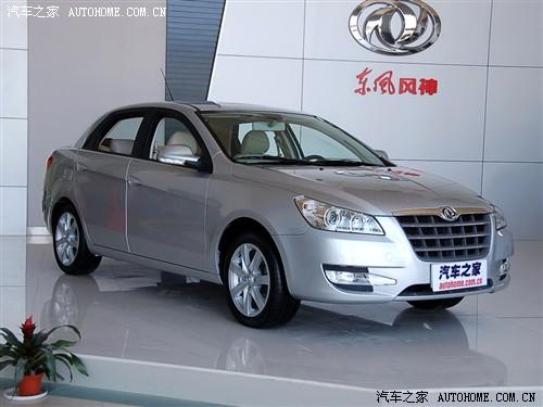 汽車之家 東風(fēng)汽車 風(fēng)神 09款 自動豪華型