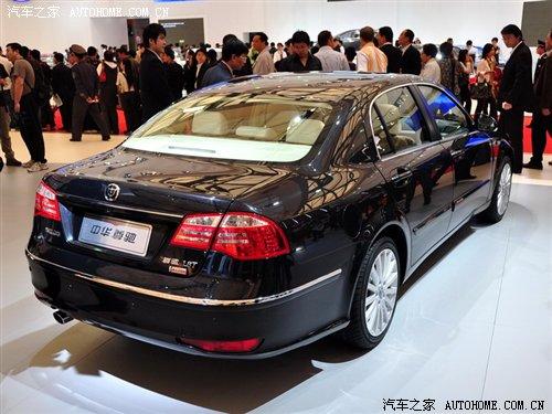 上海車展匯總:華晨五款新車首次亮相 汽車之家 上海車展匯總:華晨五款新車首次亮相 汽車之家