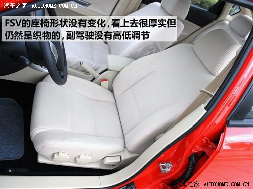 汽車之家 華晨中華 中華駿捷fsv 09款 基本型