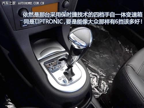 汽車之家 東風(fēng)雪鐵龍 世嘉 三廂 2.0自動豪華型