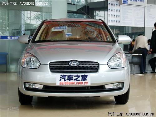 汽車之家 北京現(xiàn)代 雅紳特 1.4手動(dòng)舒適型