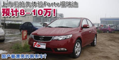 (ni)ÿnϵ܇wForte