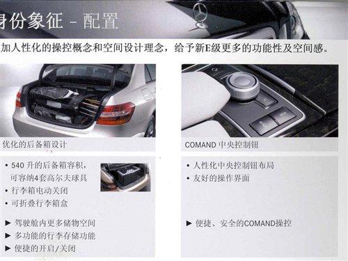 7月上市/約65萬 進口新奔馳E級搶先解析 汽車之家 7月上市/約65萬 進口新奔馳E級搶先解析 汽車之家