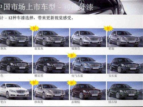 7月上市/約65萬 進口新奔馳E級搶先解析 汽車之家 7月上市/約65萬 進口新奔馳E級搶先解析 汽車之家