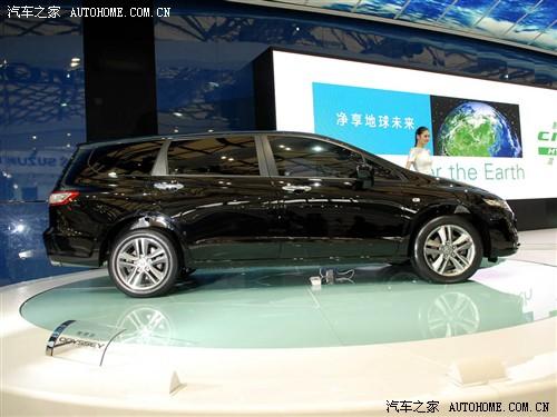 汽車之家 廣汽本田 奧德賽 09款 基本型