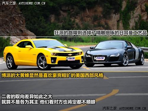 汽車之家 進(jìn)口雪佛蘭 雪佛蘭camaro 2010款 2ss