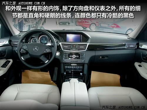 汽車之家 進口奔馳 進口奔馳e級 09款 e 300 時尚型