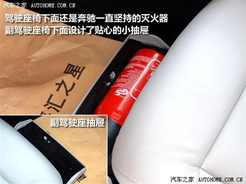 汽車(chē)之家 進(jìn)口奔馳 進(jìn)口奔馳e級(jí) 09款 e 300 時(shí)尚型