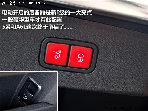 汽車(chē)之家 進(jìn)口奔馳 進(jìn)口奔馳e級(jí) 09款 e 300 時(shí)尚型