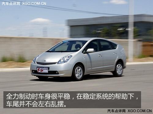 油耗僅5.5L 全面測試一汽豐田普銳斯