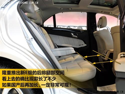 汽車(chē)之家 進(jìn)口奔馳 進(jìn)口奔馳e級(jí) 09款 e 300 時(shí)尚型
