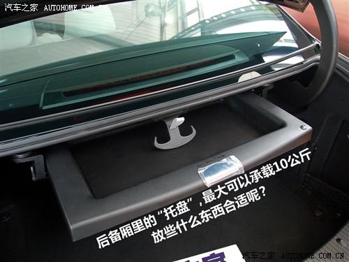 汽車(chē)之家 進(jìn)口奔馳 進(jìn)口奔馳e級(jí) 09款 e 300 時(shí)尚型