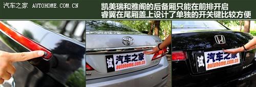 汽車之家 一汽馬自達(dá) 馬自達(dá)6睿翼 2.5 至尊版