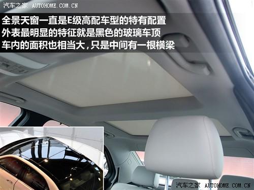 汽車(chē)之家 進(jìn)口奔馳 進(jìn)口奔馳e級(jí) 09款 e 300 時(shí)尚型