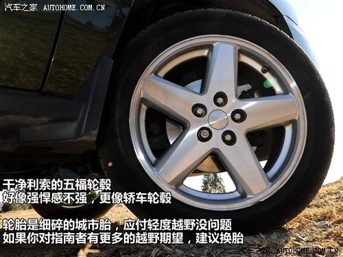汽車(chē)之家 進(jìn)口吉普 指南者 2.4 限量版