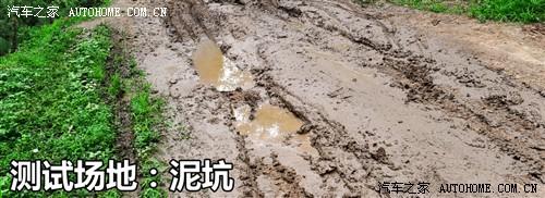 汽車之家 一汽豐田 豐田rav4 2.4at 豪華版