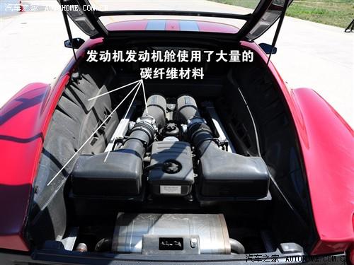 汽車(chē)之家 法拉利 法拉利f430 scuderia coupe