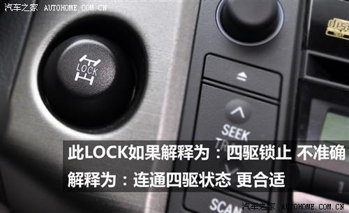 汽車之家 一汽豐田 豐田rav4 2.4at 豪華版