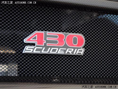 汽車(chē)之家 法拉利 法拉利f430 scuderia coupe