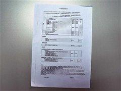 JI(mi)܇(ch)Ʒƽڷ(w){(dio) ܇(ch)֮