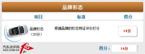 空間不輸緊湊型車(chē) 斯柯達(dá)晶銳詳細(xì)體驗(yàn)