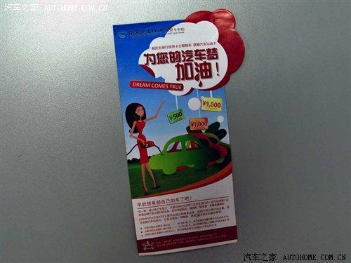 JI܇Ʒƽڷ(w){(dio) ܇֮