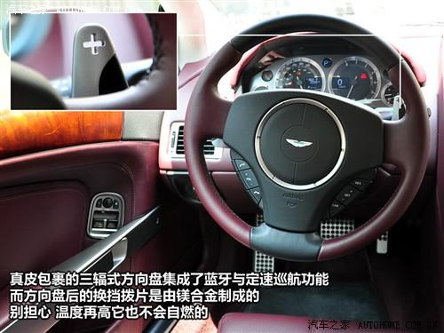 汽車(chē)之家 阿斯頓·馬丁 阿斯頓馬丁db9 touchtronic coupe