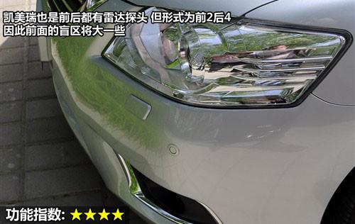 外觀設(shè)計(jì)與功能 8款中型車全方位大比拼