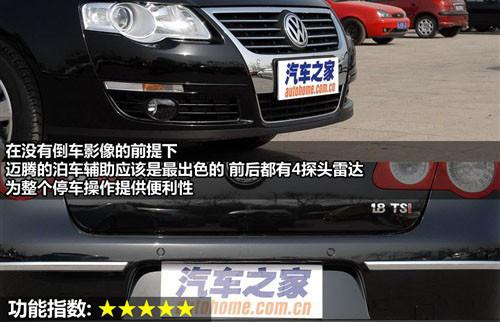 外觀設(shè)計(jì)與功能 8款中型車全方位大比拼