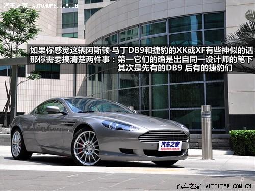 汽車之家 阿斯頓·馬丁 阿斯頓馬丁db9 touchtronic coupe