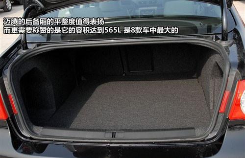 外觀設(shè)計與功能 8款中型車全方位大比拼