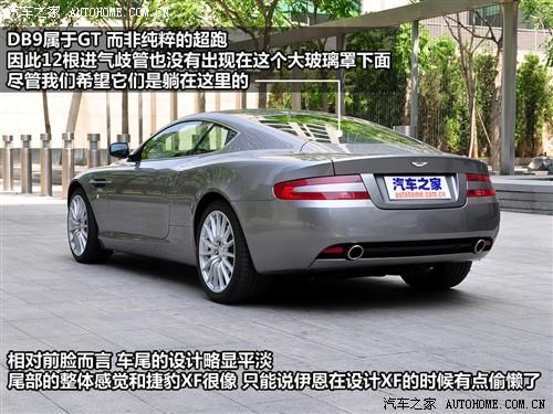 汽車之家 阿斯頓·馬丁 阿斯頓馬丁db9 touchtronic coupe