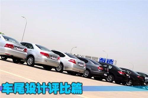 外觀設(shè)計與功能 8款中型車全方位大比拼