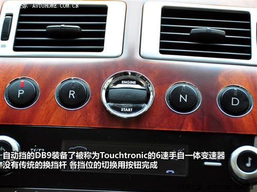 汽車(chē)之家 阿斯頓·馬丁 阿斯頓馬丁db9 touchtronic coupe
